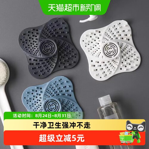 乐缔防臭地漏垫强冲不走提手设计
