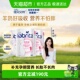 进口佳贝艾特孕妇羊奶粉叶酸配方妈妈怀孕早中哺乳期产妇800g 3罐