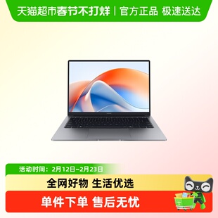 荣耀X14Plus2025款AI轻薄本14英寸高刷高分屏笔记本电脑