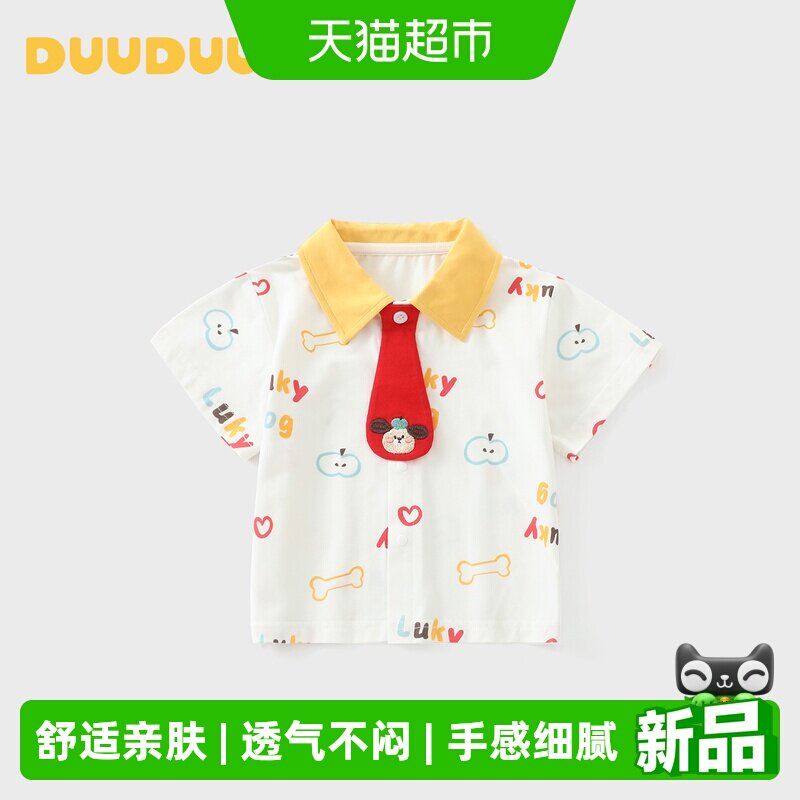 DUUDUU夏季新款男童衬衫图片