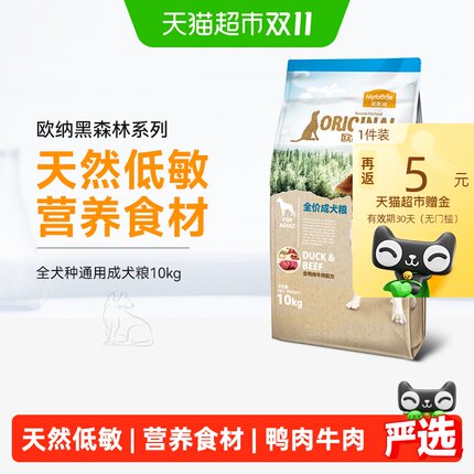麦富迪狗粮蛋黄双拼成幼犬通用型金毛拉布拉多欧纳黑森林狗粮