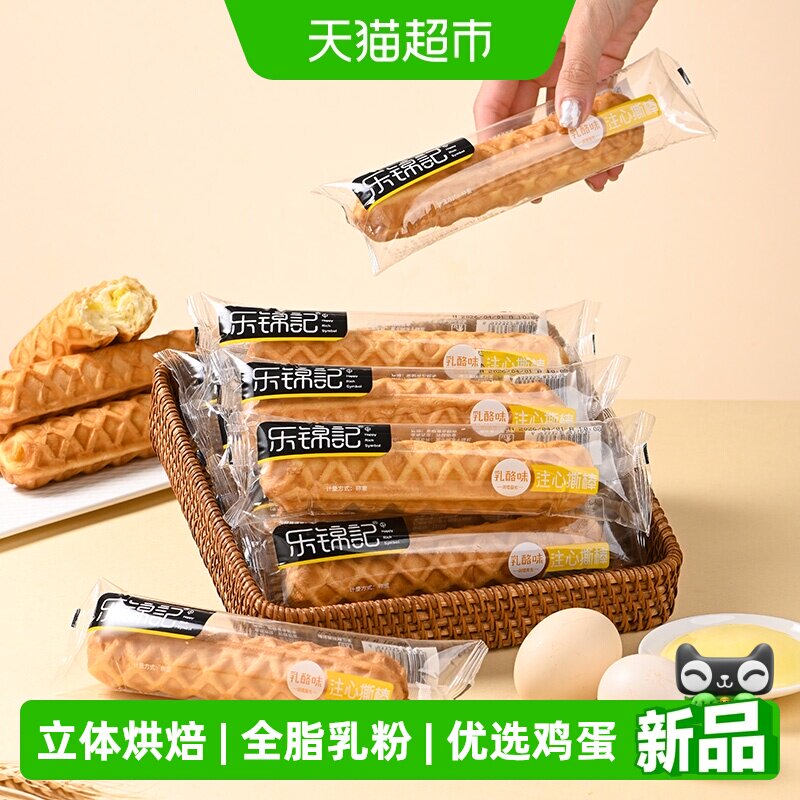 乐锦记手撕棒零食图片
