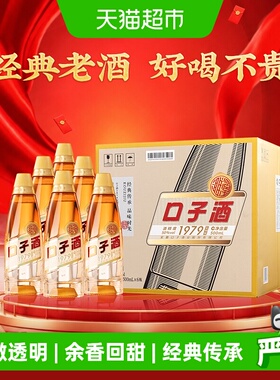 口子窖1979复刻版口子酒50度兼香型白酒500ml*6瓶整箱聚会婚宴