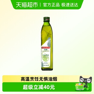 品利牛油果油少油烟家用油500ml家庭烹饪高烟点食用油热炒油