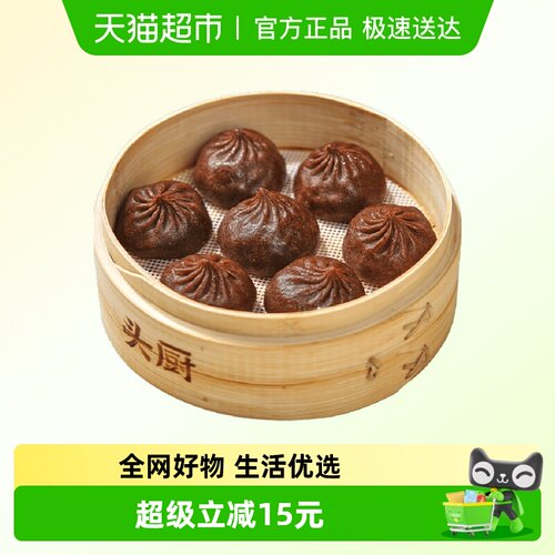 头厨冷冻素包河南840g真全麦面包