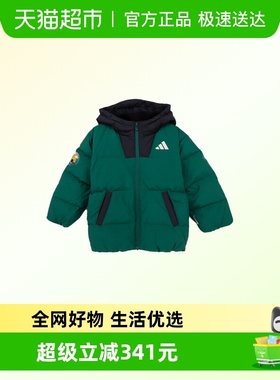 阿迪达斯童装25冬季新款男女小童舒适保暖运动羽绒服KC2813