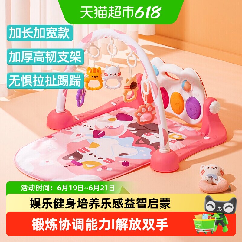 【下拉详情有优惠】澳贝婴儿健身架脚踏钢琴0-6月新生儿宝宝益智
