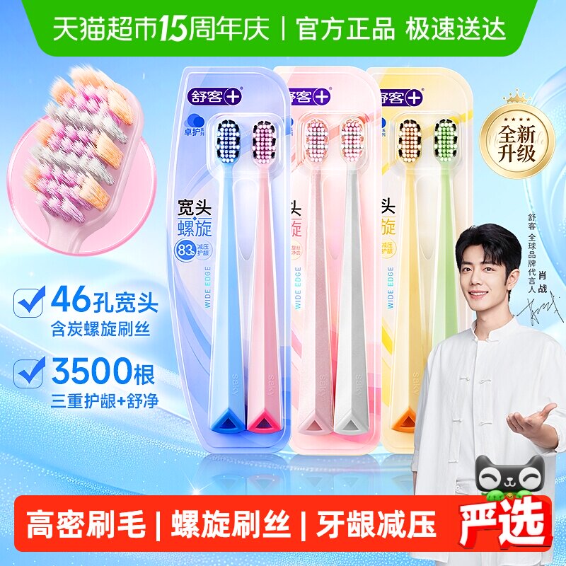 ��Ϳ�ͷSSS��ë������ˢ�ۺ�ɫ  16.52Ԫ(��88VIP 95��)