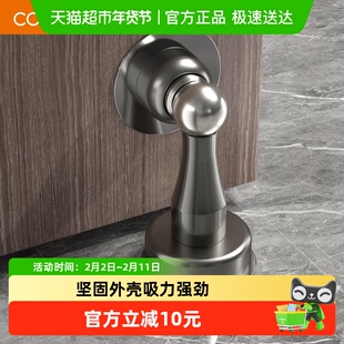 卡贝强磁门吸卫生间地吸门后吸免打孔新款防撞门挡固定墙吸门阻器