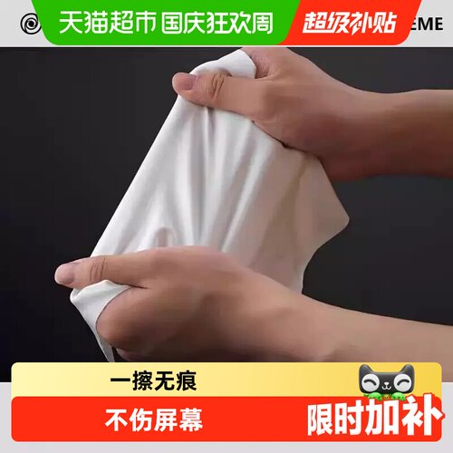 平移纳米布纳米清洁套组清洁工具