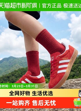 阿迪达斯三叶草童鞋女大童经典条纹运动板鞋德训鞋JS3801