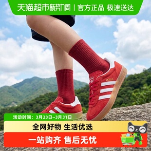 德训鞋 条纹运动板鞋 JS3801 女大童经典 阿迪达斯三叶草童鞋