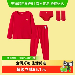 巴拉巴拉儿童新年内衣礼盒内裤袜子女童本命年红秋衣秋裤套装舒适