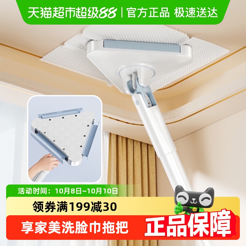 享家美夹布不掉落鲨齿三角拖