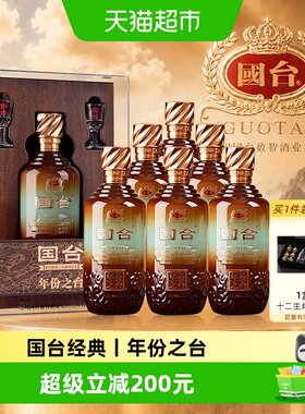 国台年份之台年辰酱香型53度白酒