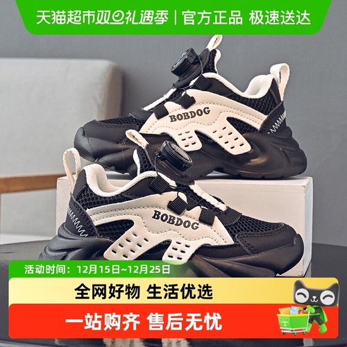 巴布豆男童夏季2025新款运动鞋