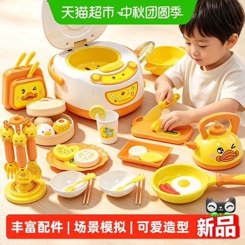 儿童过家家厨房做饭玩具仿真厨具