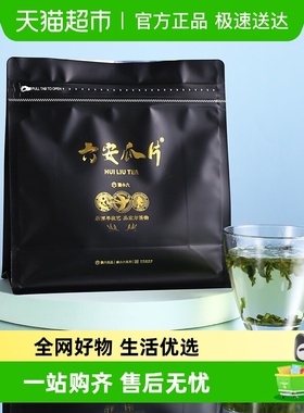 2025新茶徽六茶叶雨前手工六安瓜片绿茶茶叶黑色自立袋耐泡口粮茶