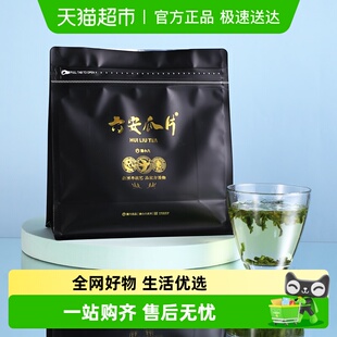 徽六茶叶雨前手工六安瓜片绿茶茶叶黑色自立袋耐泡口粮茶