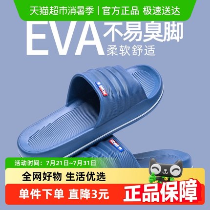 利达妮老人防滑防摔拖鞋男士居家厚底浴室洗澡老年人专用凉拖女款