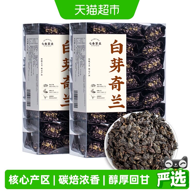 七春平和白芽奇兰福建特产乌龙茶图片