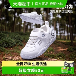 小白鞋 卡特兔童鞋 校园赤足鞋 男童女童2025秋季 儿童户外运动鞋