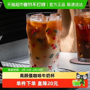 高颜值高硼硅玻璃杯咖啡杯耐高温牛奶杯家用水杯饮料啤酒果汁杯子