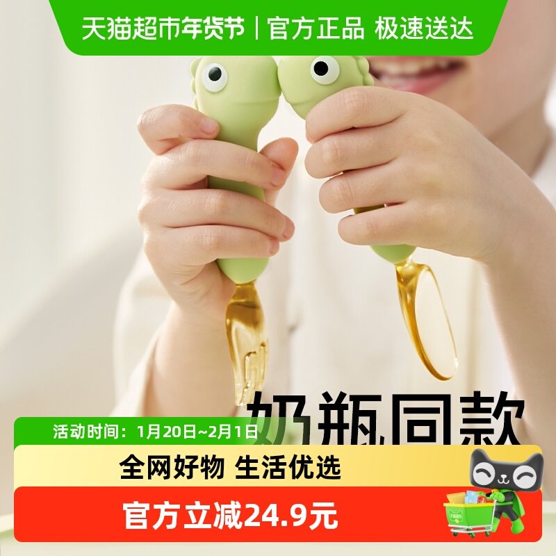 babycare宝宝勺子学吃训练婴儿短柄勺PPSU儿童餐具宝宝叉勺套装,婴童用品,儿童餐具,淘宝优惠券,粉丝福利购,淘宝优惠卷