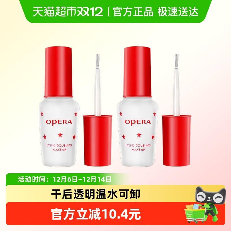 Opera/娥佩兰双眼皮胶水组合装