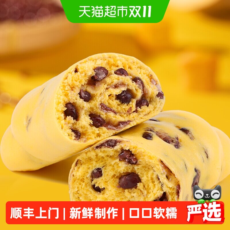 巴比南瓜红豆卷960g花卷馒头儿童早餐半成品冷冻速食加热即食