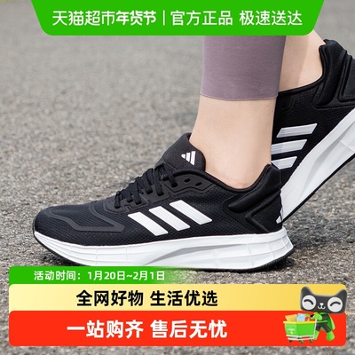 阿迪达斯跑步鞋缓震休闲鞋