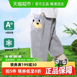 儿童中小童女童休闲裤 丽婴房男童裤 透气宽松防蚊裤 子2025夏季 新款