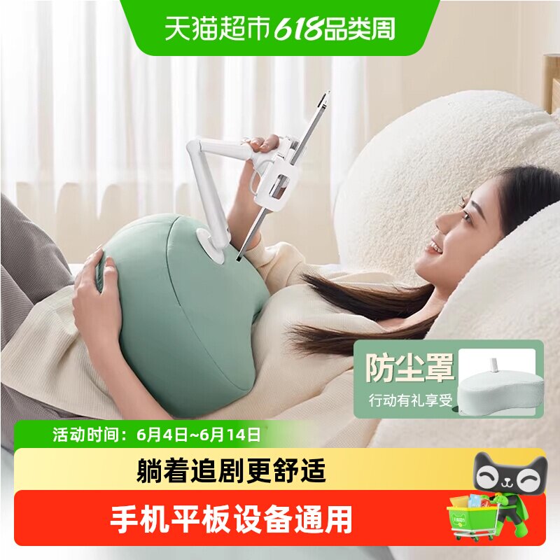 赛鲸抱枕平板支架夹ipad电脑躺床上可旋转玩手机支撑架子懒人神器