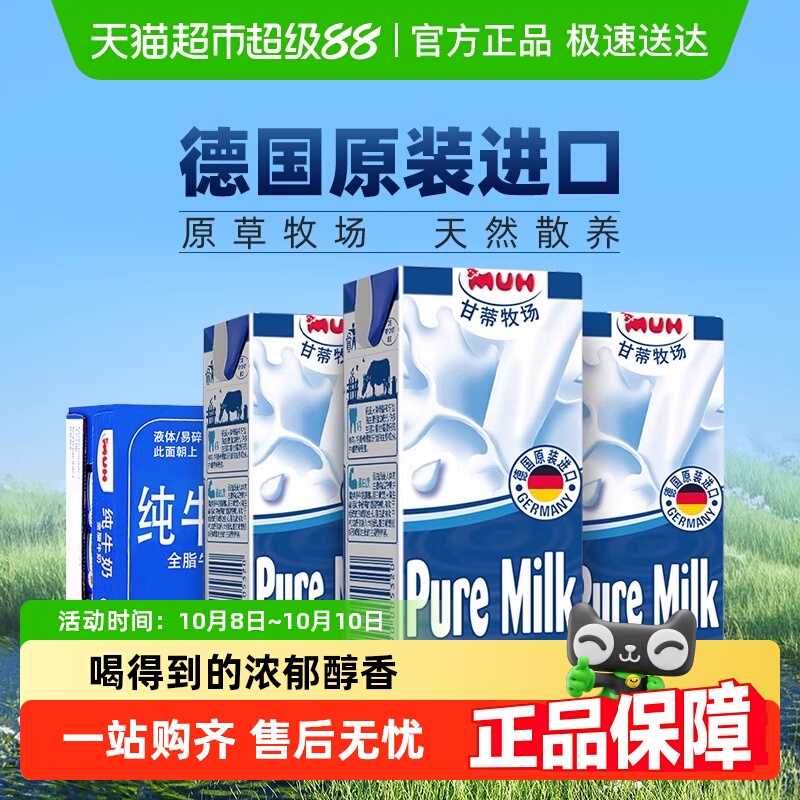 ڡ¹ʵMUHȫ֬ţ̶ͯţ̸߸ͳѧ