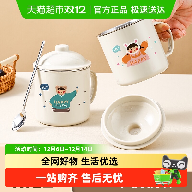 沃德百惠带盖304不锈钢泡茶杯