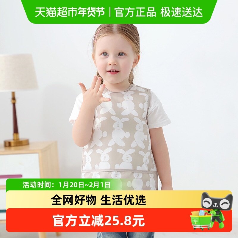 儿童罩衣宝宝围嘴婴儿吃饭饭兜口水巾画画围裙围兜反穿衣男宝女宝,童装/婴儿装/亲子装,反穿衣/罩衣,淘宝优惠券,粉丝福利购,淘宝优惠卷