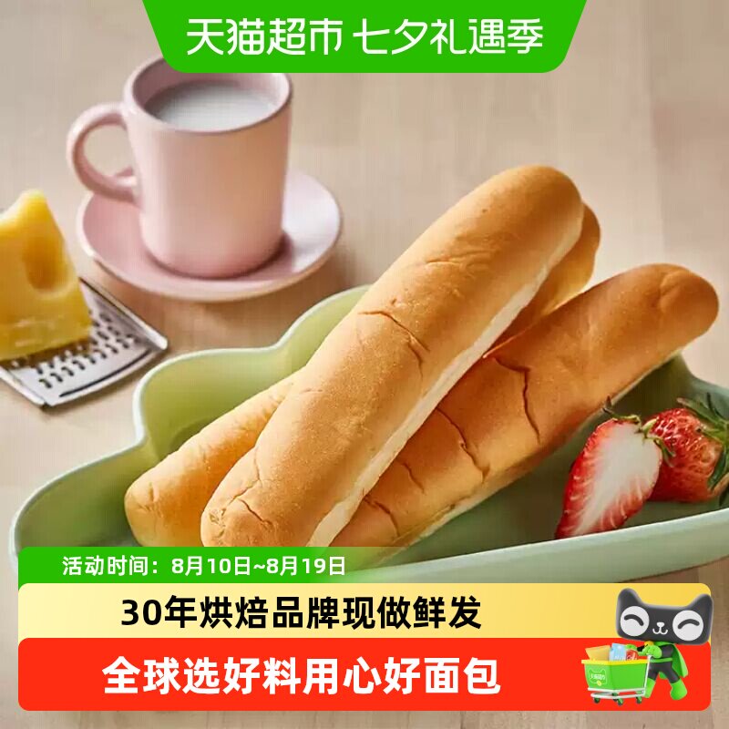 曼可顿手撕面包香浓牛奶棒儿童家庭早餐手撕面包棒