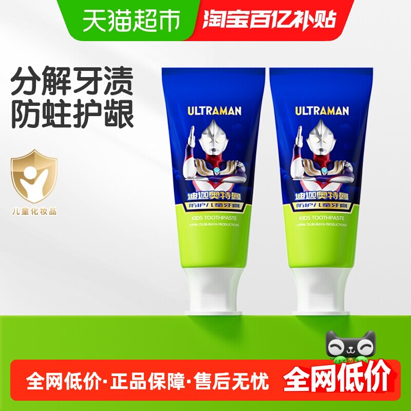 �����������Ӱ�����������ͯ���ຬ�����ݷ�������3~12�겻���� 23.16Ԫ