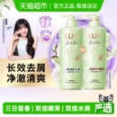 力士精油香氛洗发水留香控油蓬松去屑护发素 下拉享更多优惠