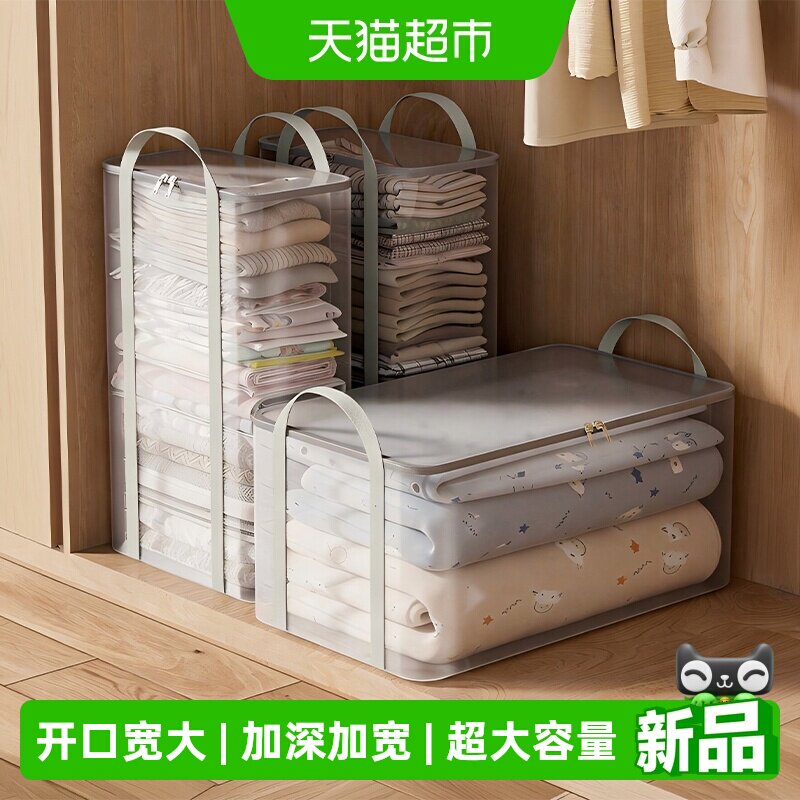 优勤大容量整理袋衣物收纳箱图片
