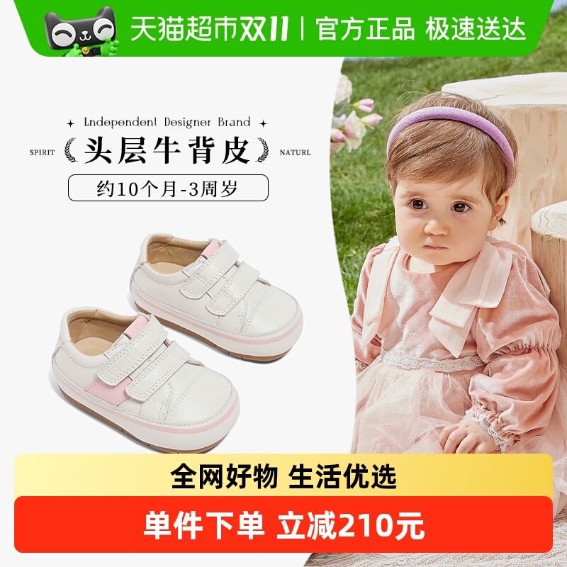 斯纳菲秋季新款软底幼儿步前鞋