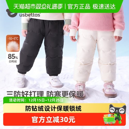 贝肽斯儿童三防羽绒裤白鸭绒防寒