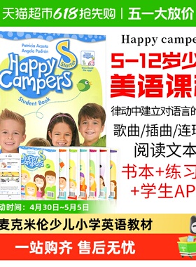 麦克米伦Macmillan7-12岁少儿小学英语教材Happy campers1-6级别