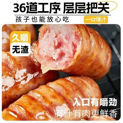 TBF火山石地道肠烤肠猪肉烤肠脆皮爆汁热狗肠冷冻半成品空气炸锅