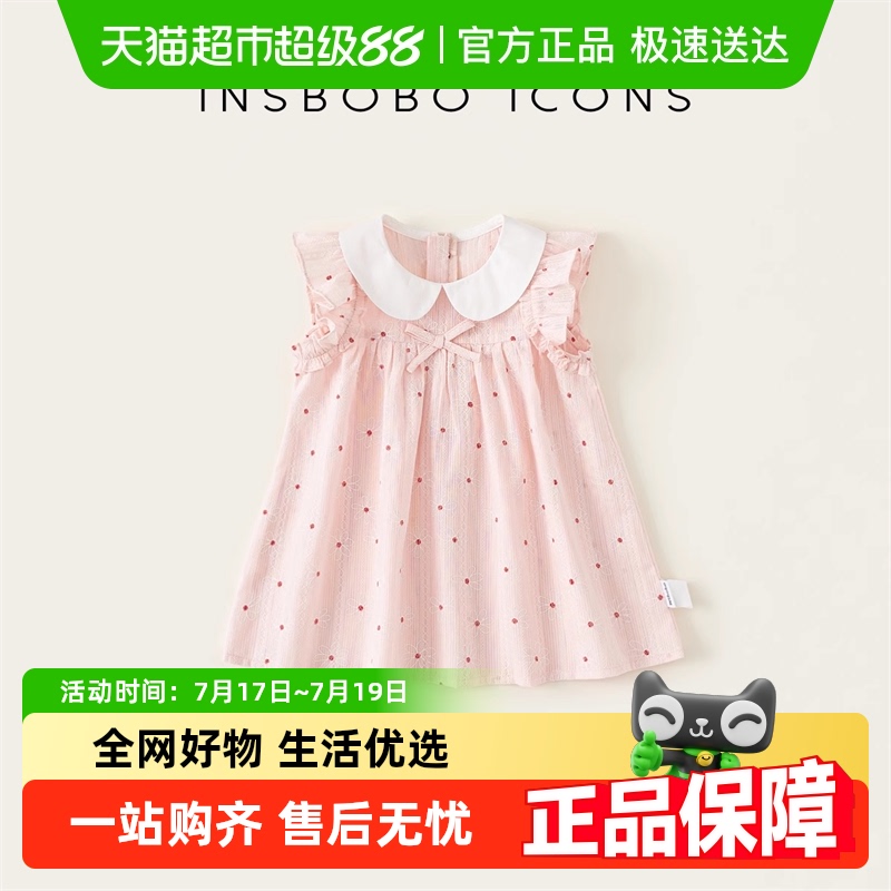 INSbobo新生儿连衣裙周岁女宝礼服婴儿夏装宝宝裙子婴幼儿童装潮