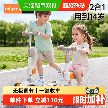 【下拉详情领优惠】曼龙正品儿童滑板车宝宝滑滑车1-3-6岁带座椅