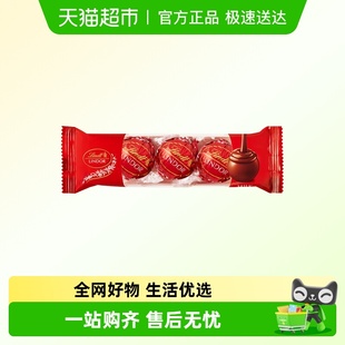 瑞士莲软心牛奶巧克力36g