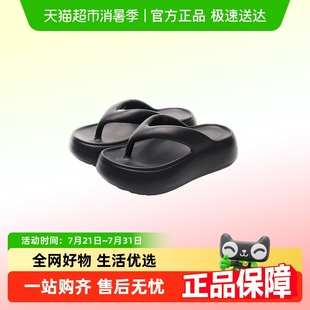 果洛菲踩屎感厚底人字拖女夏季 外穿情侣时尚 增高沙滩夹脚凉拖鞋