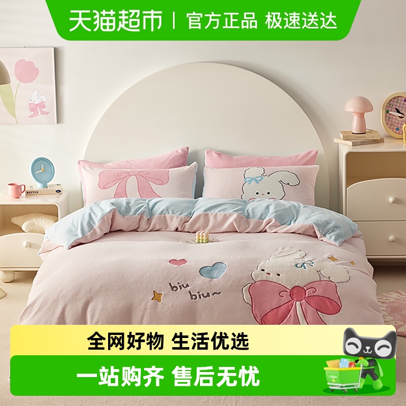 多喜爱儿童珊瑚绒四件套冬季套件