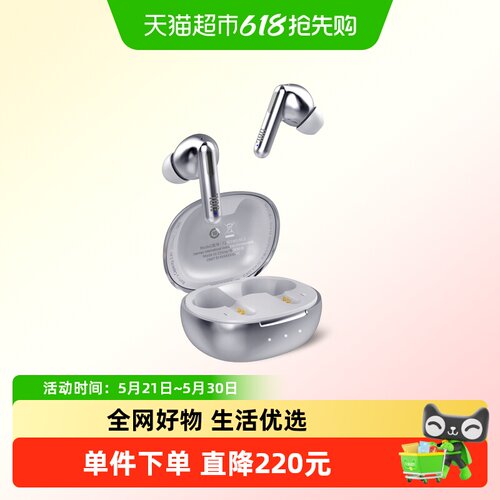 JBL半入耳式真无线蓝牙耳机